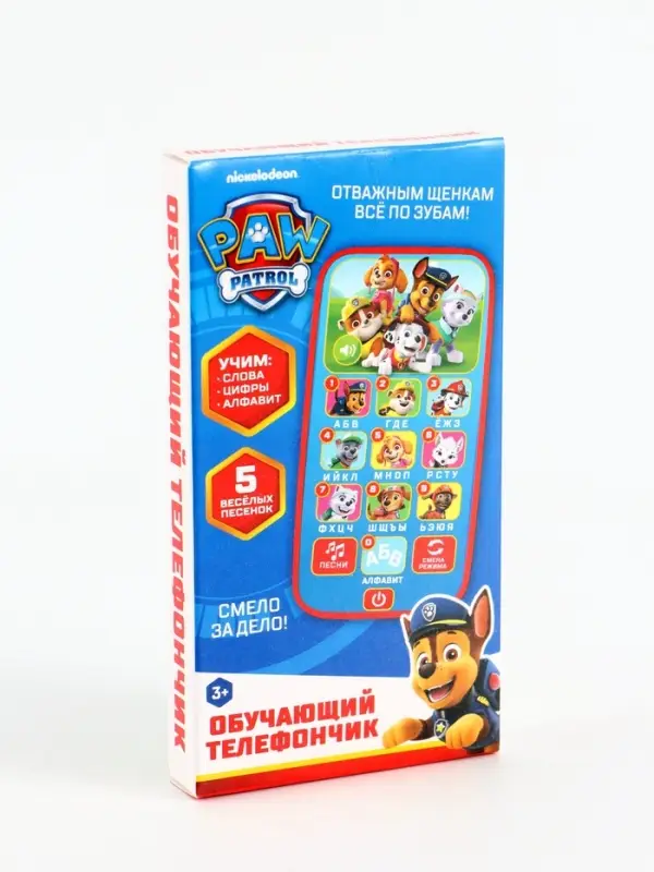 Обучающий телефончик "Щенячий патруль"