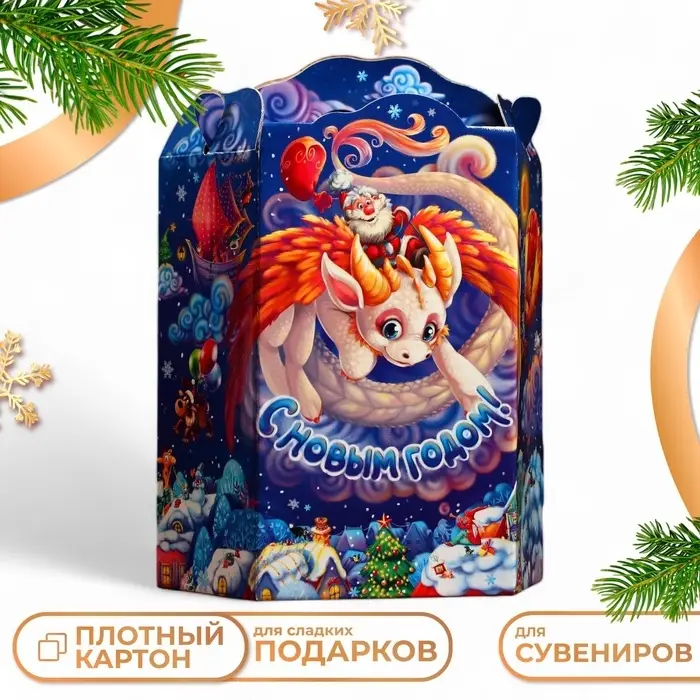Подарочная новогодняя коробка &laquo;Трапеция с драконом&raquo; 25&times;11&times;33 см
