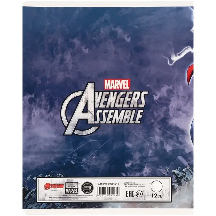 Тетрадь в клетку 12 листов, 5 видов МИКС, обложка мелованный картон, &laquo;Мстители&raquo;