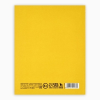 Дневник школьный для 1-11 класса, в интегральной обложке, 40 л. &laquo;Корги в очках&raquo;