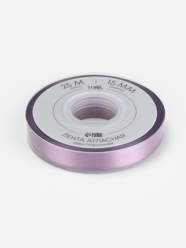 Лента атласная двухсторонняя №0434 15мм*25&plusmn;1м сиреневый TR