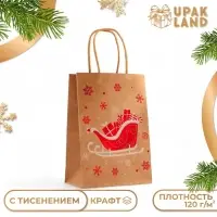 Пакет крафт с тиснением, круглая ручка, &laquo;Новогдние сани&raquo; 15&times;21&times;8 см, 120 г