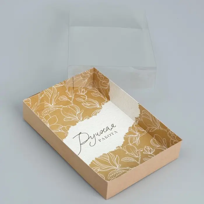 Кондитерская упаковка, коробка для макарун с пластиковой крышкой, &laquo;Ручная работа&raquo;, 18 х 12 х 3.5 см