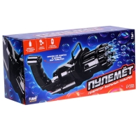 Мыльные пузыри Генератор &laquo;Пулемёт&raquo; 9,5х7х19,5 см, цвета МИКС