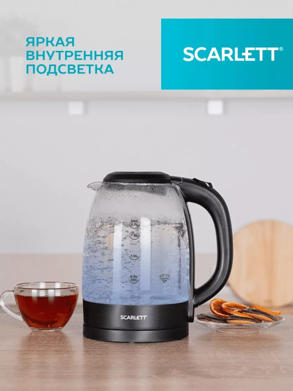 Чайник электрический стеклянный с подсветкой 1,7 л