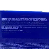 Влажные салфетки антибактериальные Мой выбор, 100 шт