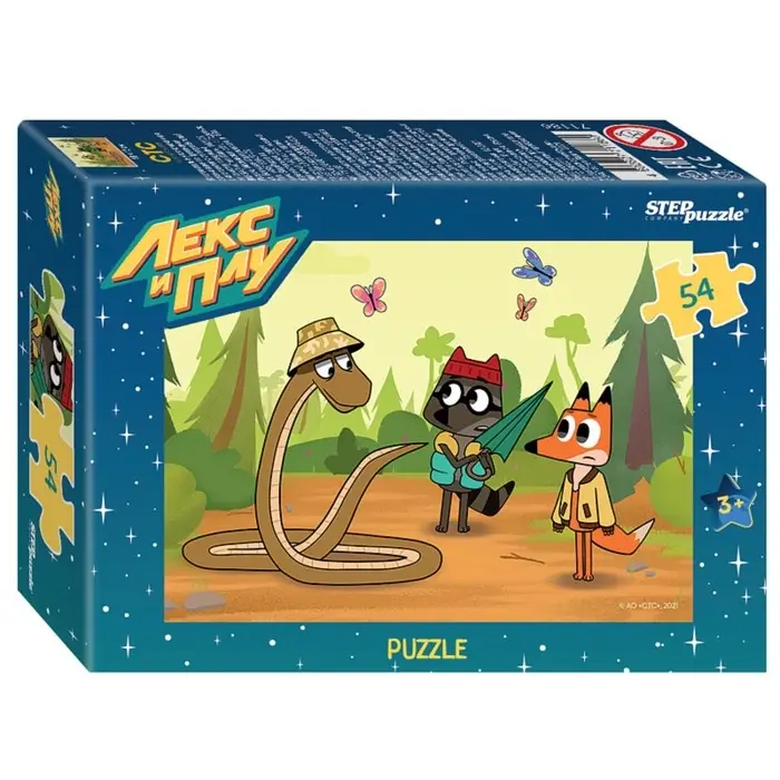 Пазл &laquo;Любимые герои&raquo;, 54 элемента, МИКС