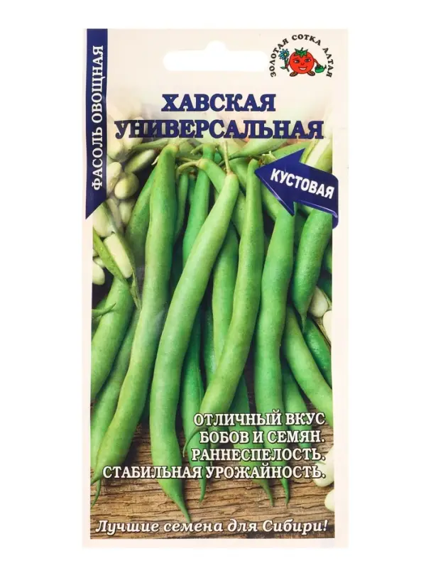 Семена Фасоль Хавская универсальная /Сотка/ 5г/ ранний кустов. зеленая /*400