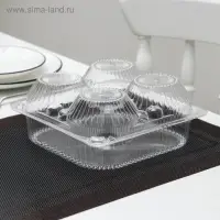 Контейнер одноразовый с неразъёмной крышкой ИП-2, для кондитерских изделий, пластик, 4 секции, 18.6&times;8.1 см, прозрачный