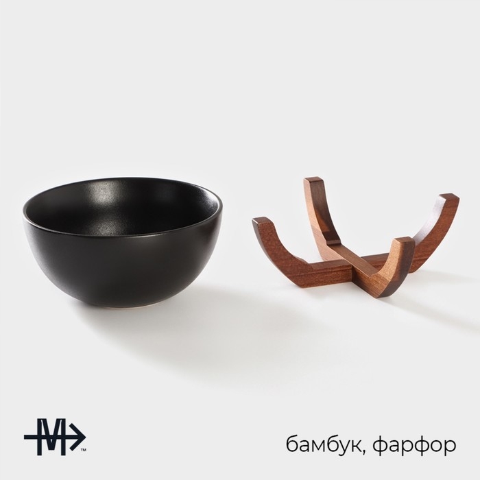 Миска фарфоровая на подставке из бамбука Magistro &laquo;Галактика&raquo;, 1,2 л, 18&times;18&times;8,5 см, цвет чёрный