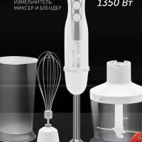 Блендер погружной PHB 1385 ручной с насадками