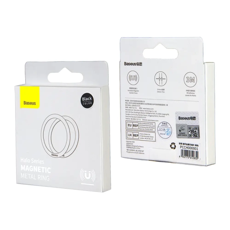 Металлическое Кольцо Magsafe 2шт Halo Series Baseus черное PCCH000001