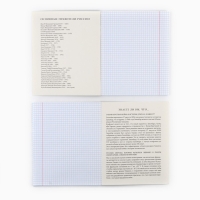 Предметная тетрадь А5, 48 л на скрепке &laquo;Неон. История&raquo; Софт тач лам, 3D лак