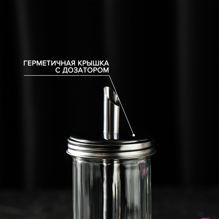 Сахарница стеклянная с дозатором &laquo;Глюкоза&raquo;, 350 мл, 7,5&times;17 см