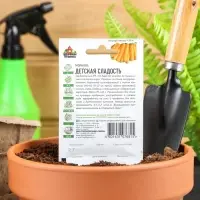 Семена Морковь "Детская сладость", 1,5 г  серия ХИТ х3