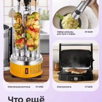 Аэрогриль электрический с 2 поддонами 9 литров 2400Вт