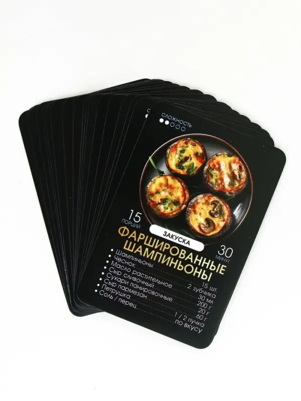 Карточки с рецептами 20 шт "Готовь. Люби"