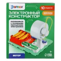 Электронный конструктор &laquo;Мотор&raquo;, 10 деталей