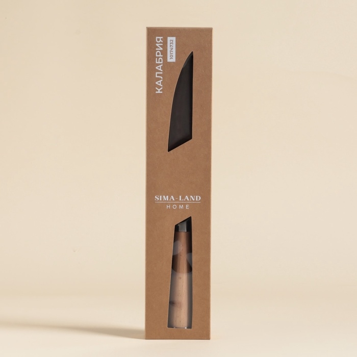 Нож кухонный разделочный SL Home &laquo;Калабрия&raquo;, нержавеющая сталь, 20,5 см, бежевый