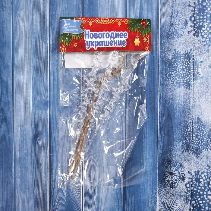 Набор ёлочных игрушек 4 шт. &laquo;Зимнее волшебство. Сосулька с капелькам&raquo; пластик, 14.5&times;1 см, прозрачный