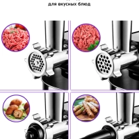 Планетарный миксер с чашей КТ-3061 блендер, мясорубка