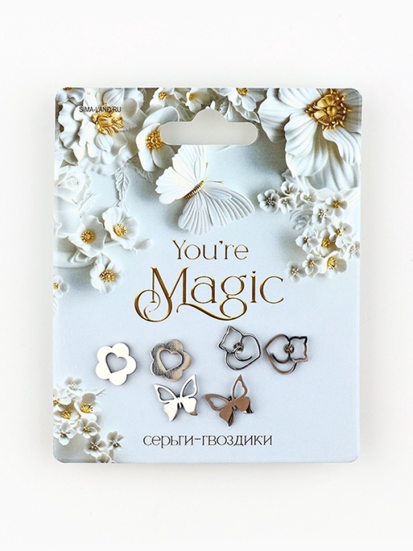 Серьги гвоздики 3 пары "You are magic", 0,95 см