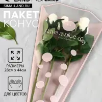 Пакет цветочный Конус, розовый, 28&times;9&times;44 см&plusmn;1 см