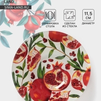 Салатник Доляна &laquo;Гранат&raquo;, d=11,5 см, стекло, рисунок