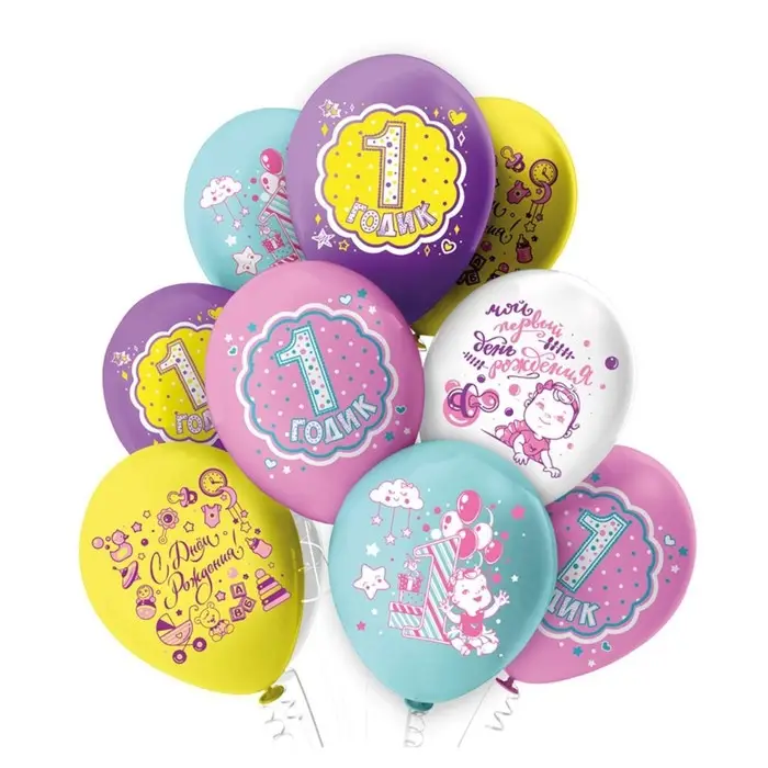 Воздушные шары латексные 12" ""СДР 1 годик! Девочка!" пастель МИКС , 1ст. 2 цв., набор 5 шт. 1091405