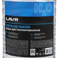 Вода дистиллированная Lavr, 3.8 л Ln5007