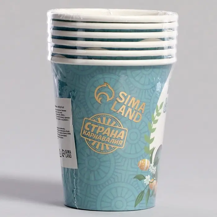 Стаканы бумажные одноразовые &laquo;Светлой Пасхи&raquo;, 6 шт.