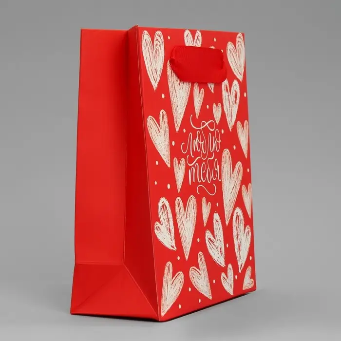 Пакет подарочный ламинированный, упаковка, &laquo;Люблю тебя&raquo;, S 12 х 15 х 5.5 см