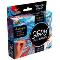 Набор для рисования &laquo;Краска и загуститель для Эбру&raquo;