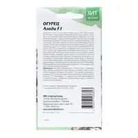 Семена Огурец "Азади", 5 шт