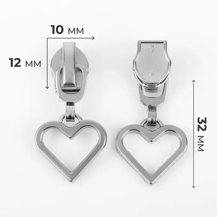 Бегунок для молнии &laquo;Спираль&raquo;, №7, &laquo;Сердце&raquo;, 10 шт., цвет никель