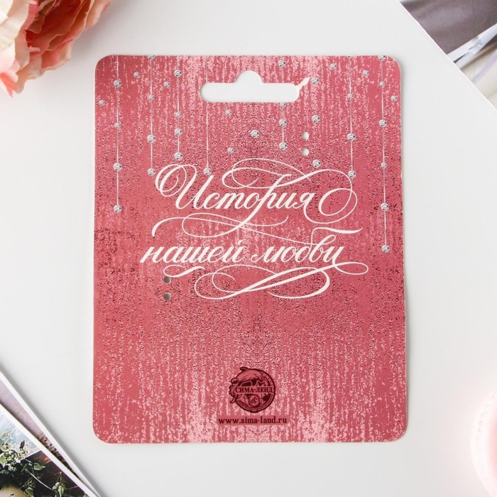 Замок свадебный с ключом &laquo;Совет да любовь&raquo;.