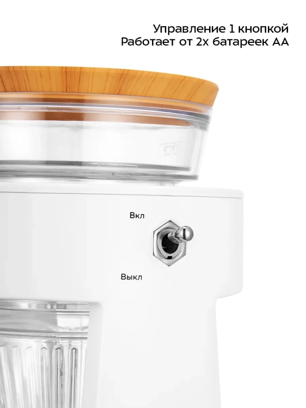 Портативная кофеварка-пуровер КТ-7573 - 0.35 л