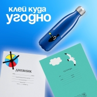 Набор наклеек из EVA "Водный мир", 10 шт