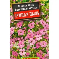 Семена цветов Мыльнянка Лунная пыль базиликолистная Мн, Ц/П,0,1 г