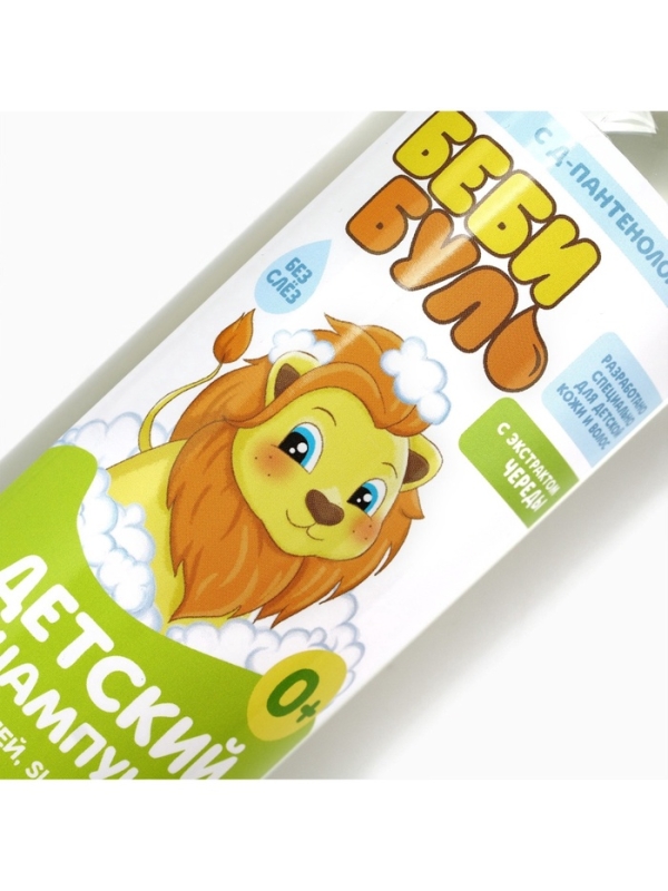 Детский шампунь для волос без слёз БЕБИ БУЛЬ, 500 мл, с экстрактами череды, 0+