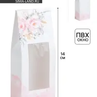 Коробка складная With Love, 14 х 5.5 х 3.5 см