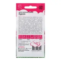 Семена Лихнис "Бодрость", ц/п,  0,05 г,