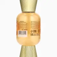 Мист парфюмированный для тела с шиммером, аромат: ванильная карамель, 200 мл, URAL LAB