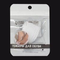 Напальчники для больших пальцев ног, дышащий, силиконовые, 4 &times; 2,5 см, пара, цвет белый