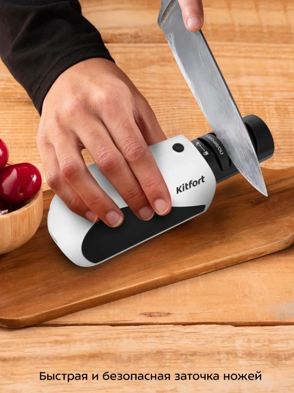 Ножеточка электроточилка для ножей КТ-6544 - 3,5 Вт