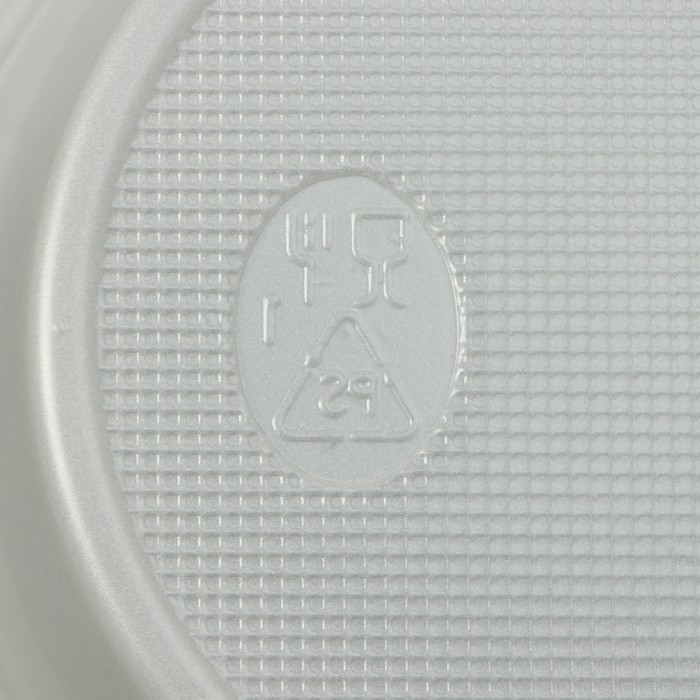 Набор пластиковых одноразовых тарелок Не ЗАБЫЛИ!, 500 мл, суповые, цвет белый, в наборе 6 шт