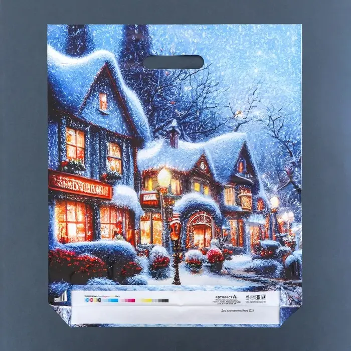 Пакет "Рождественская ночь", глянец полиэтиленовый с вырубной ручкой, 38х45 см, 60 мкм