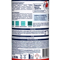 DOMESTOS средство для пола и других поверхностей, магнолия 750МЛ