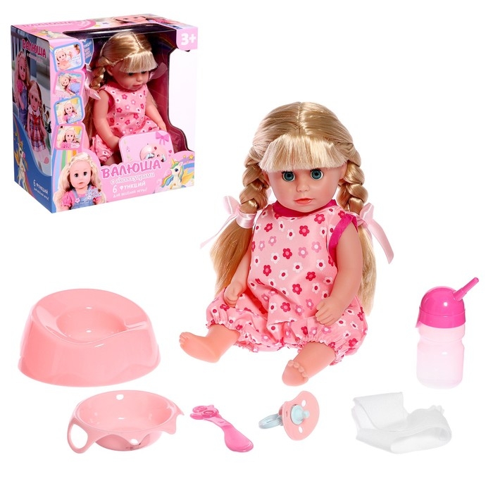 Пупс функциональный &laquo;Мой малыш&raquo; с аксессуарами, пьёт, писает