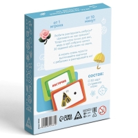 Настольная игра &laquo;Весёлые ребусы&raquo;, 30 карт, 3+